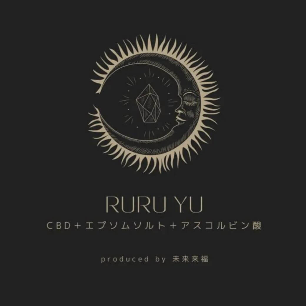 RURU YU（るる湯）